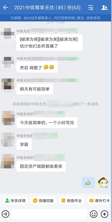 中级考生出考场后信心满满：考点老师都讲过！