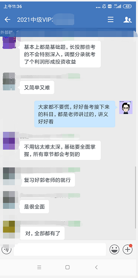 复习好郭老师的就行