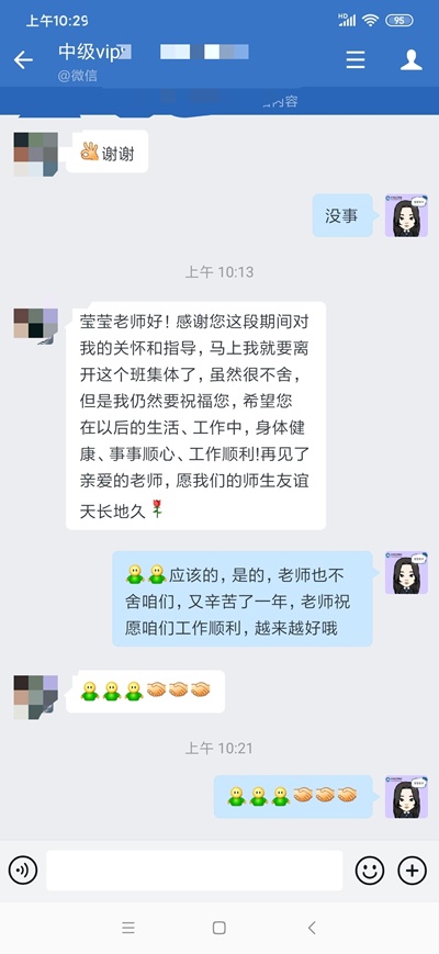 中级VIP学员：感谢有你！来我的地盘大螃蟹安排！！