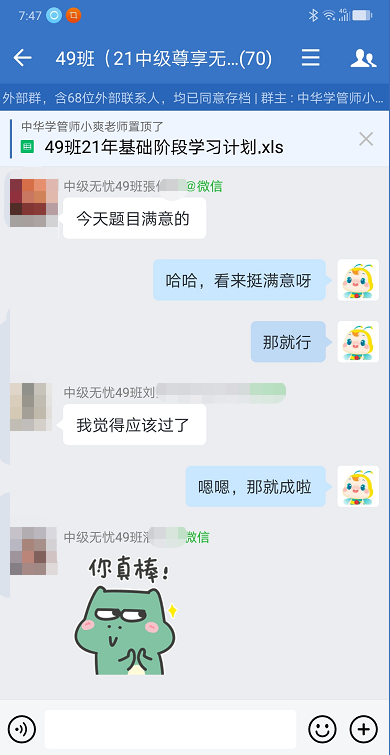 中级会计经济法考试难度大揭秘！做起来好爽！