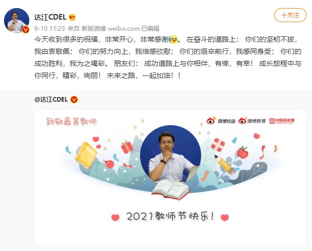 备考2022年中级会计考试~宝藏老师千万不要错过！