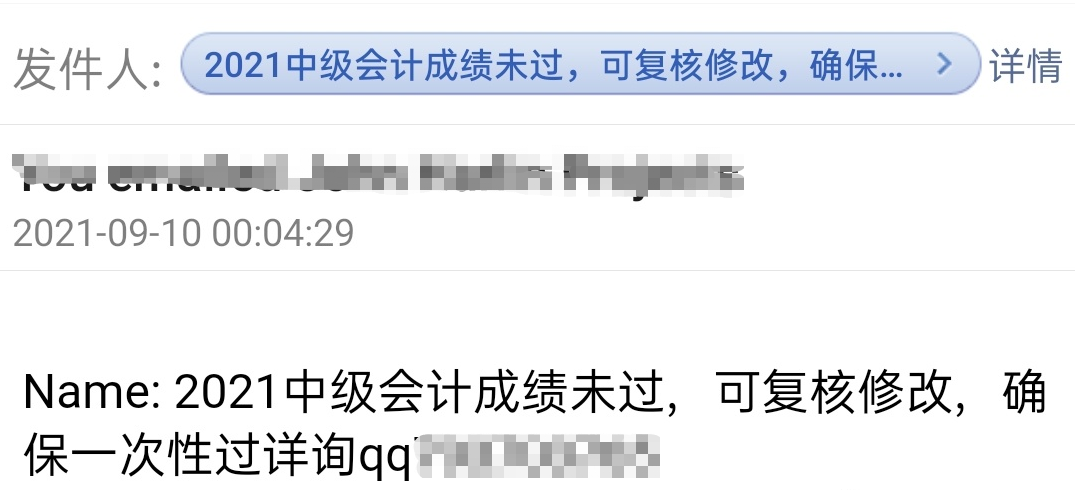 中级会计考试成绩不过可以改分？假的！在线估分成绩早知道