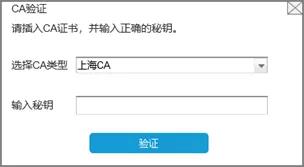 财务人员离职？财务负责人、办税员、领票人变更操作看这里！