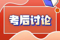 注会延期考生有话说：这些老师是不是偷偷去出题了！太神了！