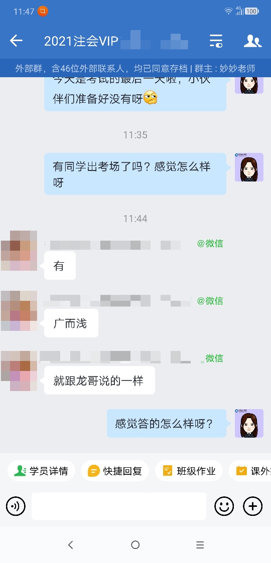 就跟龙哥说的一样