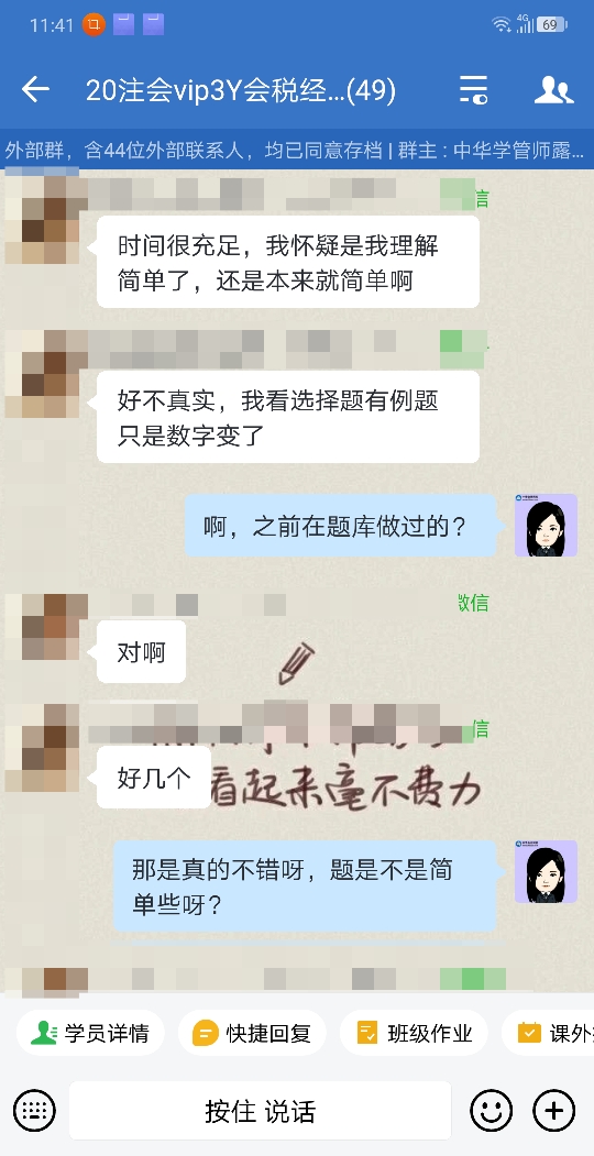 之前在题库做到过试题