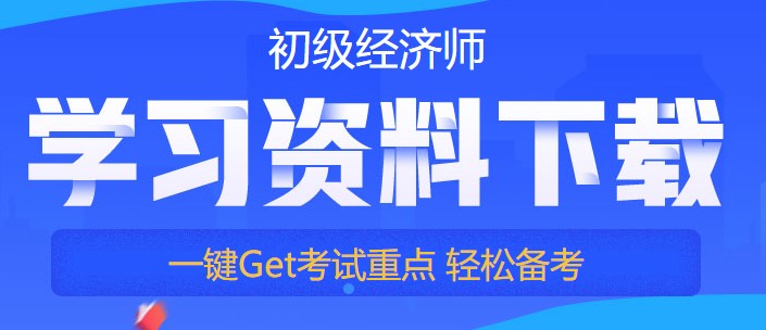 初级学习资料