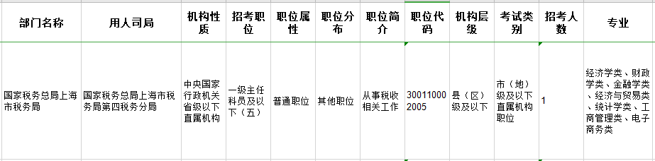 微信图片_20211008151006