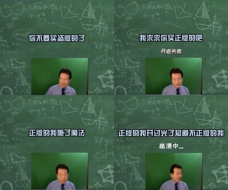 盗版课真香？求一个初级会计课程资源~