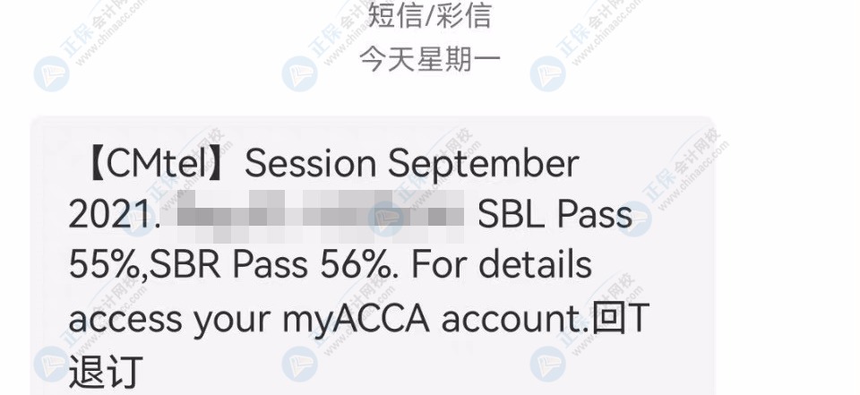 2021年9月ACCA考试成绩公布啦！网校学员来报喜！吸欧气！