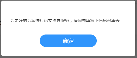 网校高级会计师考评无忧班手动开课流程