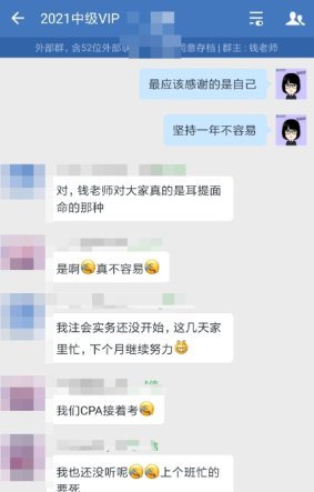 中级证书已经拿下？悄悄告诉你学过的知识点还可以这样利用...