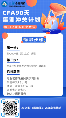 CFA在对我们参加银行的招聘有啥帮助？