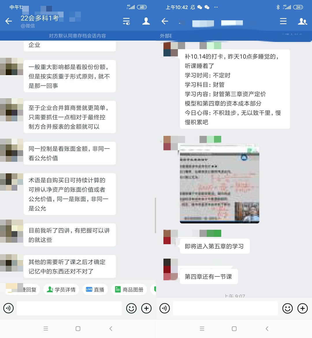 尊享无忧班班主任小教鞭模式已上线！只为您高的起点！