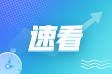 符合条件的增值税小规模纳税人免征文化事业建设费，具体如何规定的？