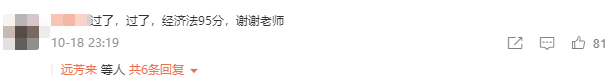 你觉得中级经济法好难？经济法难和高分之前 差一个侯永斌老师！