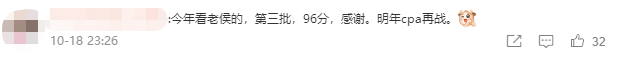 49岁零基础上班族 总分219一次过中级会计职称三科！