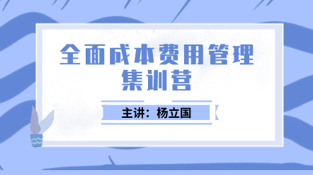 【考后必看】考了中级如何走上管理岗？