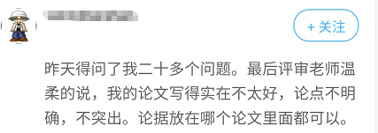 高会评审没通过？可能论文出现了这些问题！