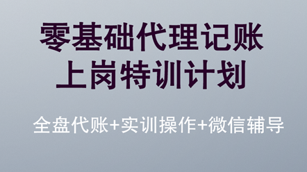 报考初级会计前，你要先知道这些...