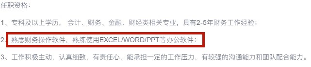 报考初级会计前，你要先知道这些...