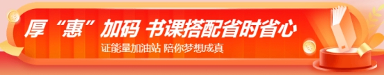 注会新人专属大礼包 带你玩转“爽十一”！