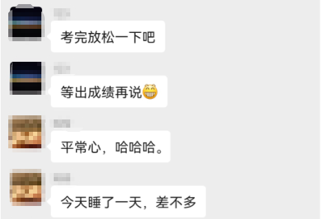 中级经济师考后百态