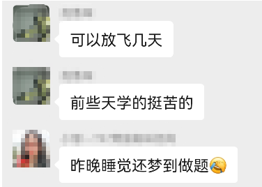 中级经济师考后百态