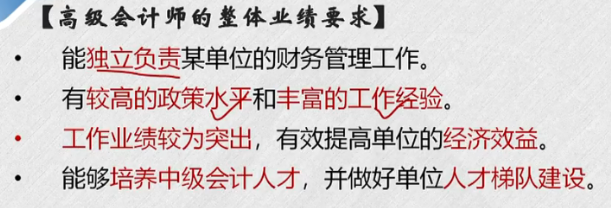 原来大家认为这个才是高会评审中的大难题！