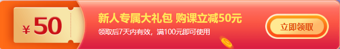 【开心一笑】正保会计网校爽11省钱小剧场在线教你省钱！