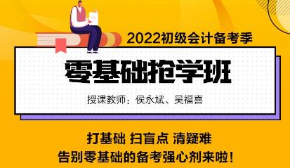 零基础小白怎么入门初级？听听老师们怎么说！