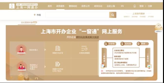 新办企业银行账号信息不用填啦？