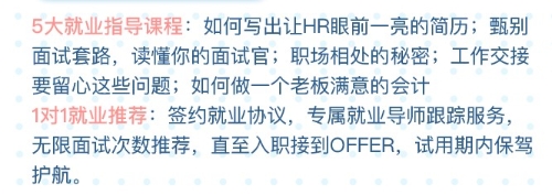 2021税务师考试时间是11月13日-14日 千万别错过！