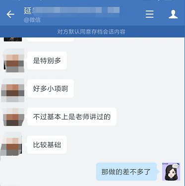 中级财管延考难吗？考生反馈：比较基础！基本都是原题！