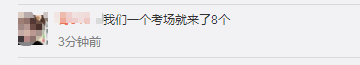 曝！2021《中级会计务实》延期考试 出考率只有....