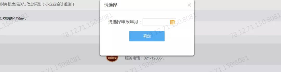 清税注销如何报送以前年度财务报表？为您奉上实用攻略