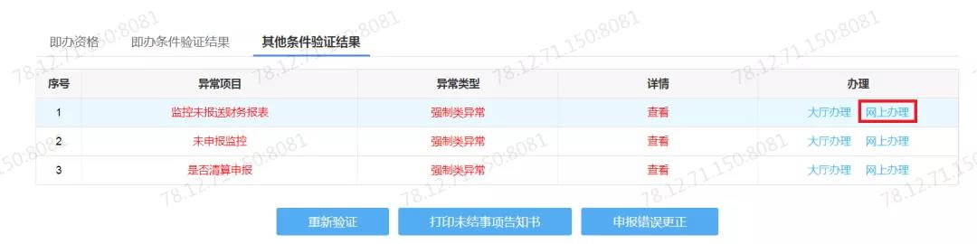 清税注销如何报送以前年度财务报表？为您奉上实用攻略