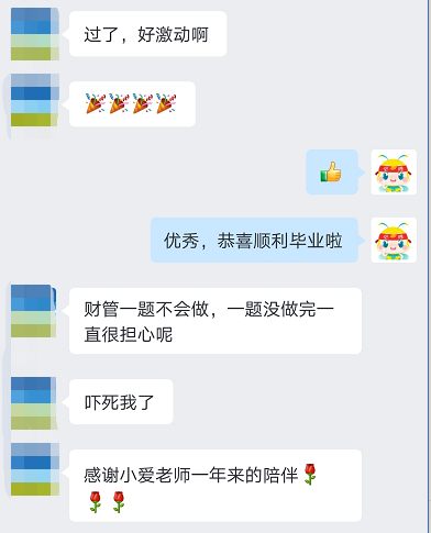 中级会计尊享无忧班同学反馈 满屏：谢谢老师 还有“小作文”感谢？前排围观>