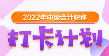 【30天预习计划】中级会计经济法知识点2：诉讼