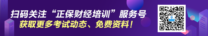 12月证券考试倒计时！各章节考试分值占比曝光？！