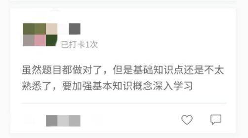 备考中级会计职称，你最大的难题是什么？