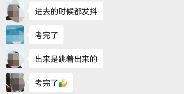 中级管理会计师考试难度