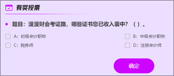 【对话财会引路人】第22期侯永斌：追寻会计诗人的浪漫主义