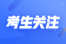 2021年注会《税法》图书数据分析