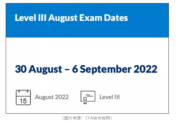 CFA协会官宣：2022年8月CFA新增报名入口已开启！