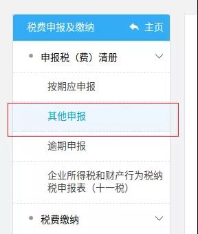 印花税这个优惠政策你享受了吗？