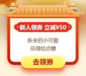 资产评估师年终优惠50元券