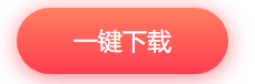 2022年中级会计职称《中级会计实务》考点小视频汇总