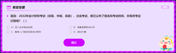 【对话财会引路人】第23期赵玉宝：不负诗与远方 但食人间烟火