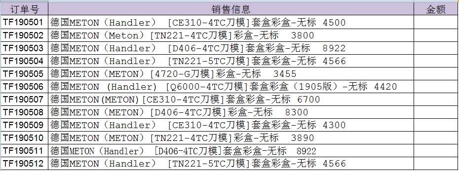 巧用lookup函数批量提取文本字符串中的数字！